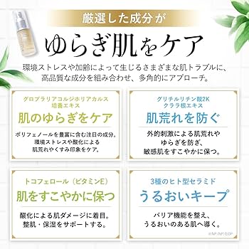 ☆未使用☆ ノームプラス ステムグリーンエッセンス 20ml 美容液 Amazon | 【 愛沢えみり プロデュース 】 norm+ 美容液 国内製造